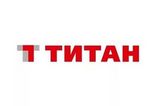 ТИТАН
